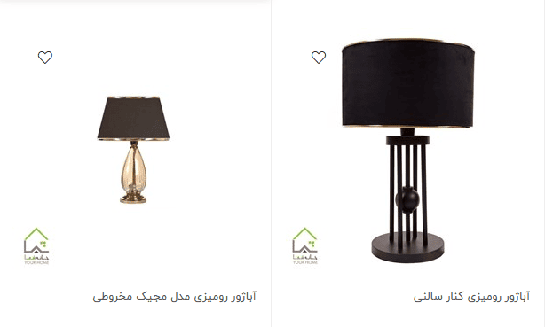 خرید آباژور رومیزی